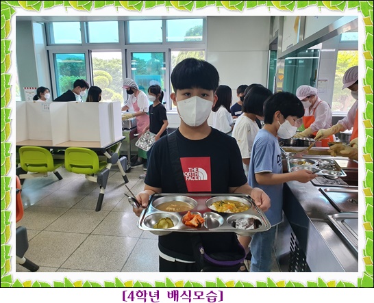 5월 25일 4학년4