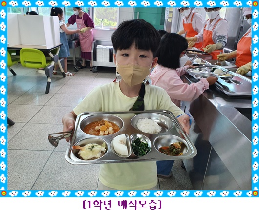 5월 30일 1학년