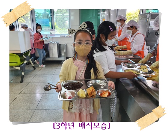5월 4일 3학년