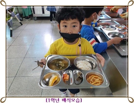 5월 12일 1학년2