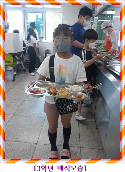 5월 24일 3학년