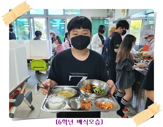 5월 27일 6학년