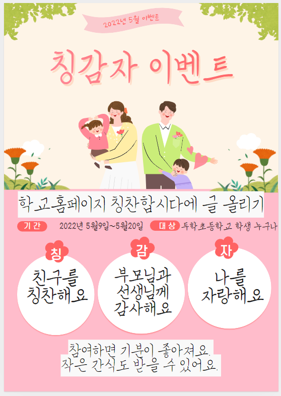 화면 캡처 2022-05-09 135837