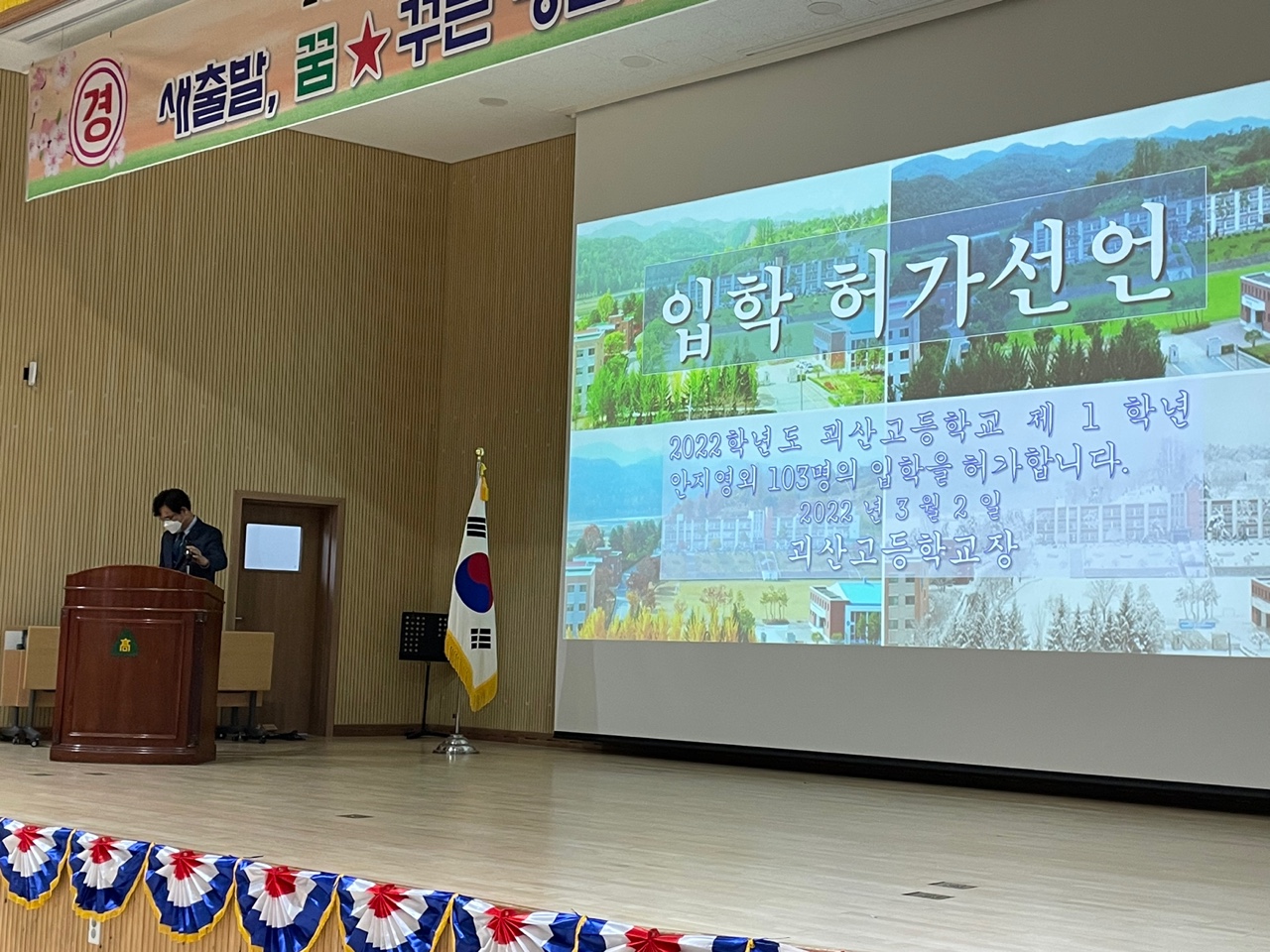 KakaoTalk_20220330_214309554_02