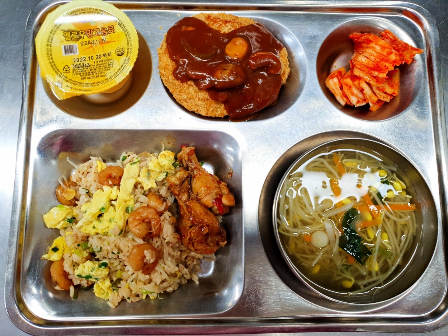 5.24.석식.jpg