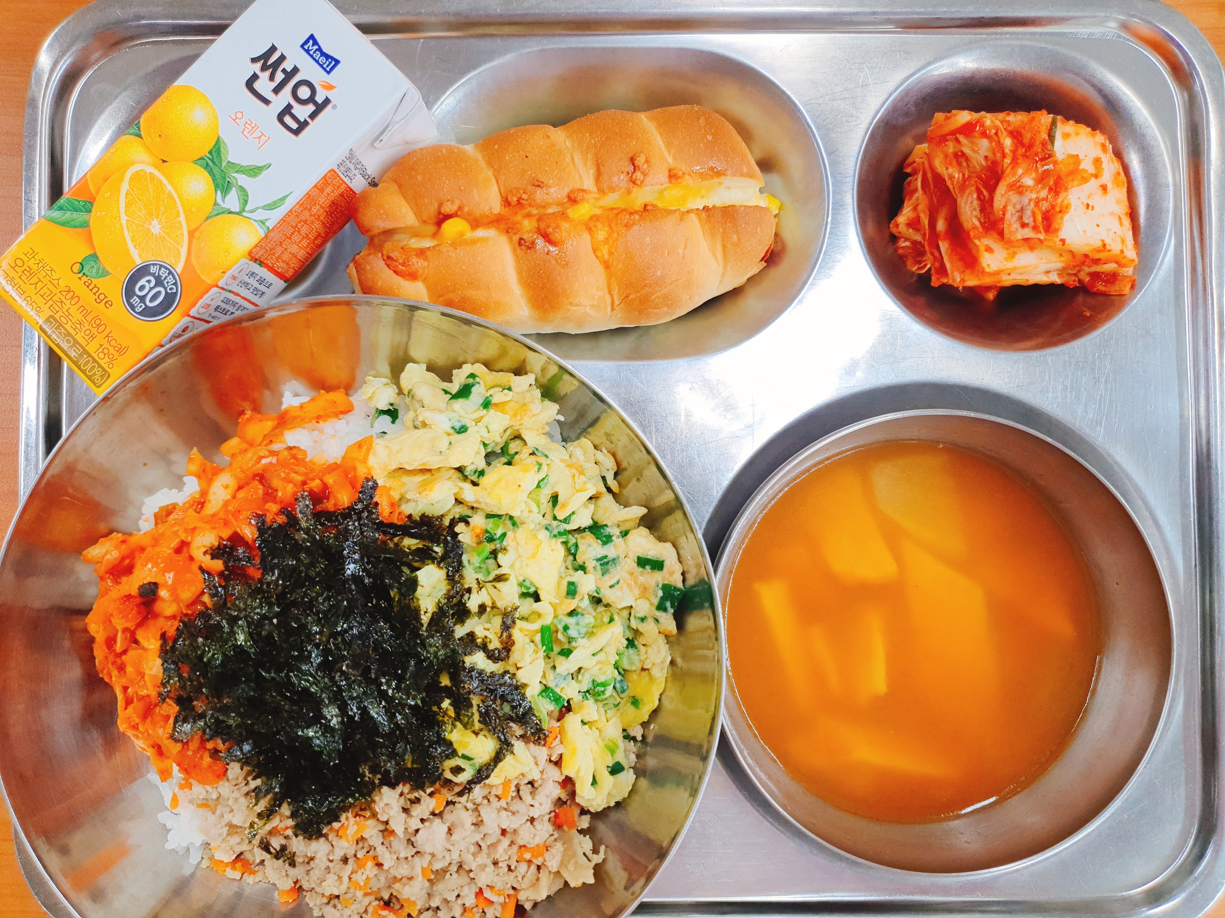 5.20.석식.jpg