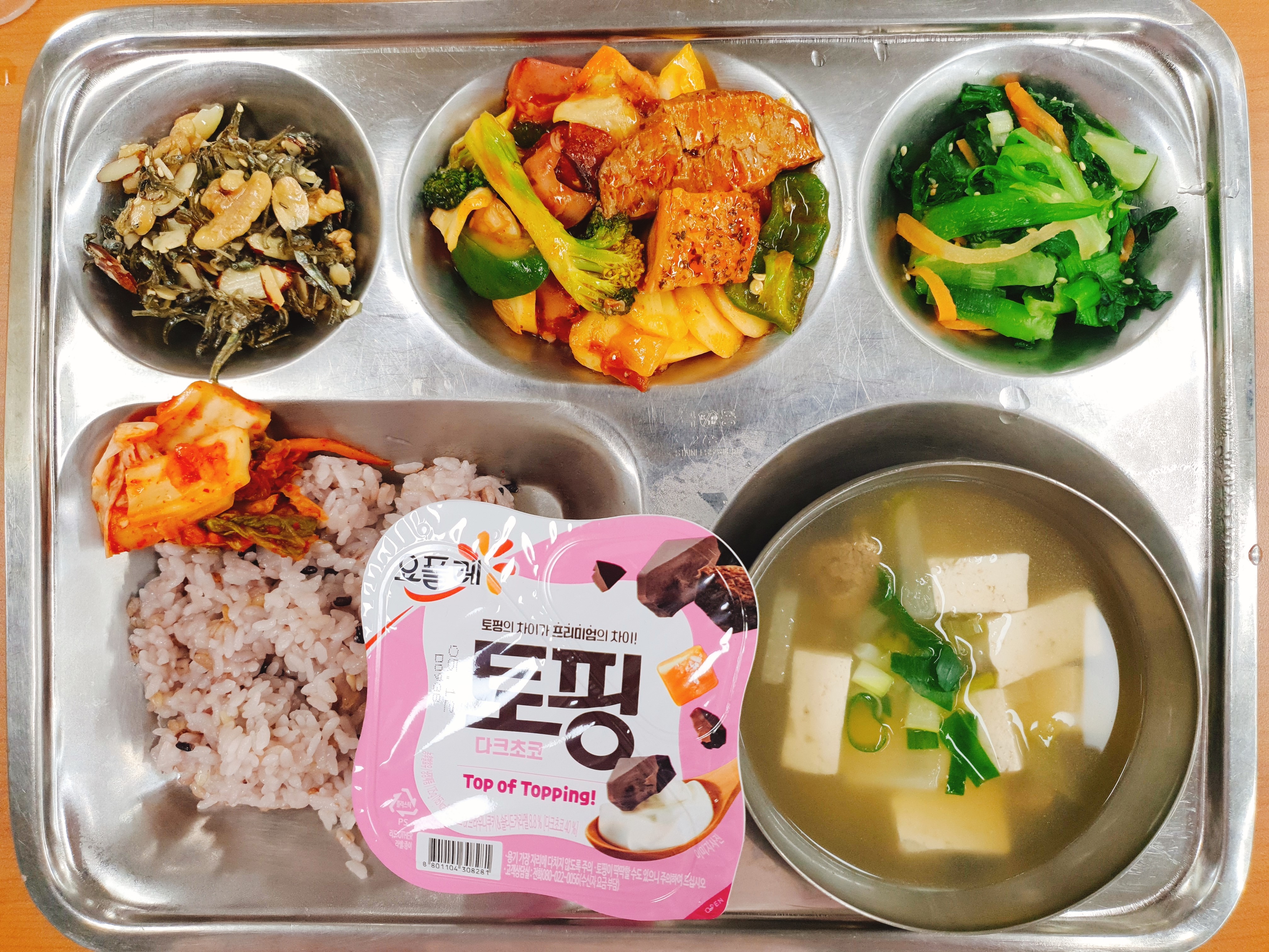 5.2.조식.jpg