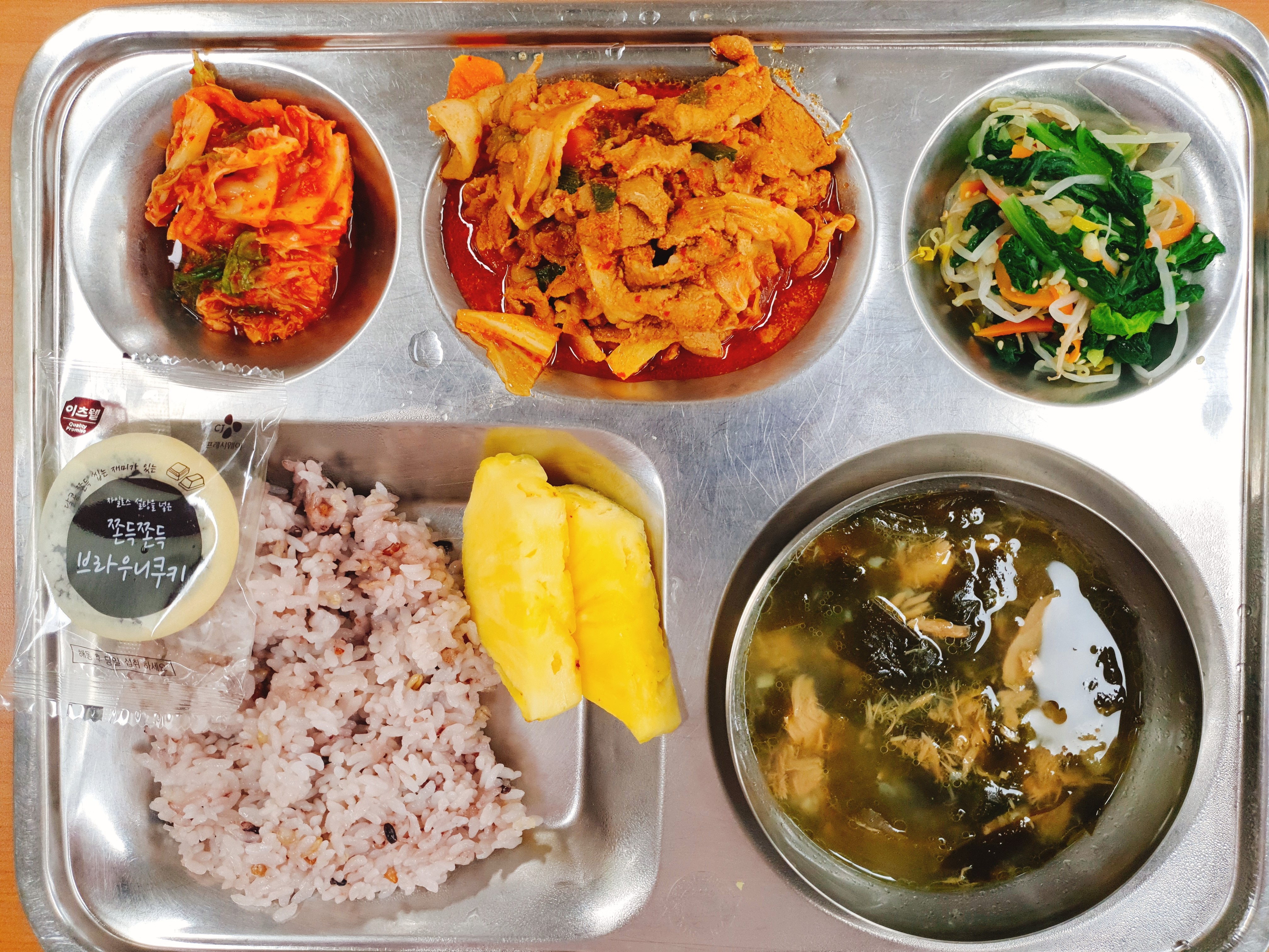 5.24.조식.jpg