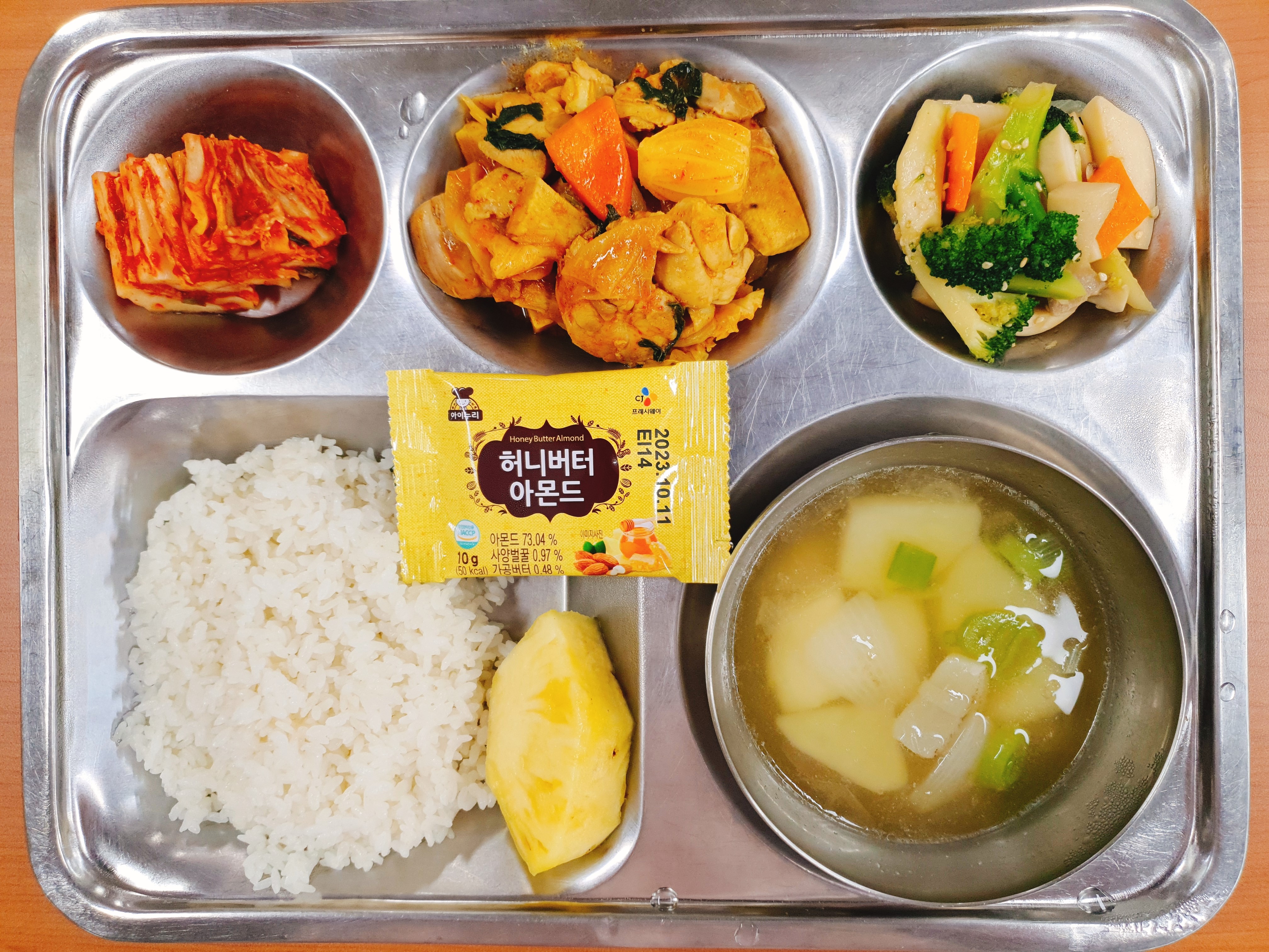 5.17.조식.jpg
