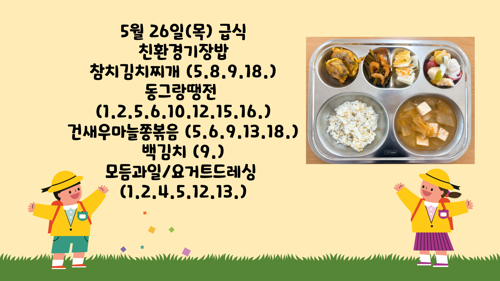 제목을-입력해주세요_-001 - 2022-05-26T133446.168