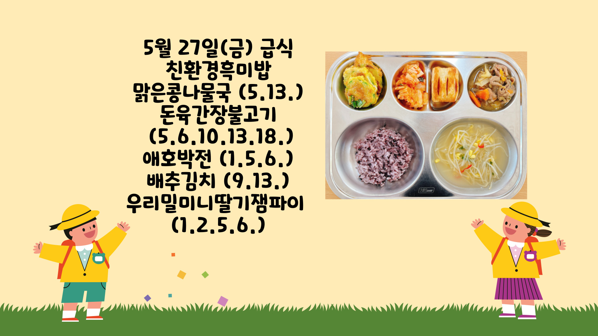 제목을-입력해주세요_-001 - 2022-05-27T125941.736