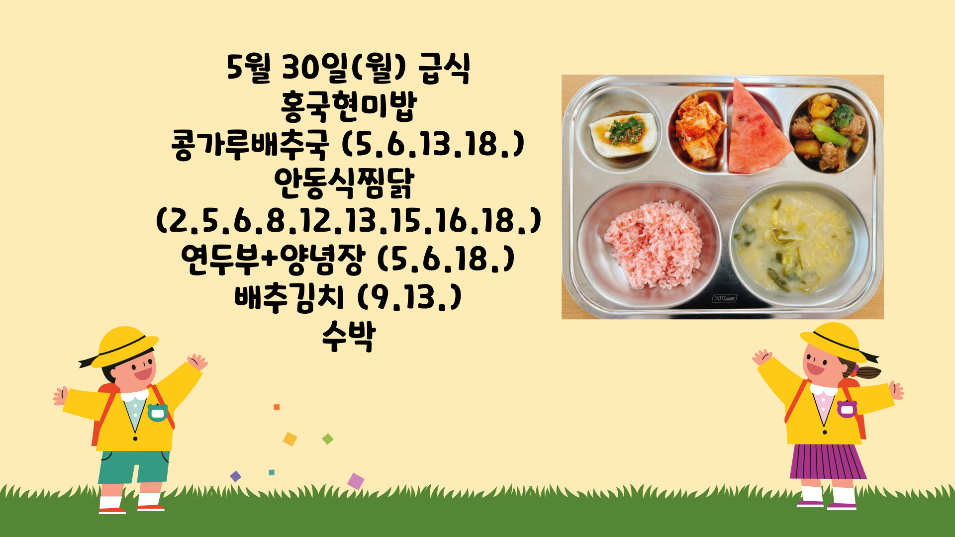 제목을-입력해주세요_-001 - 2022-05-30T130306.608