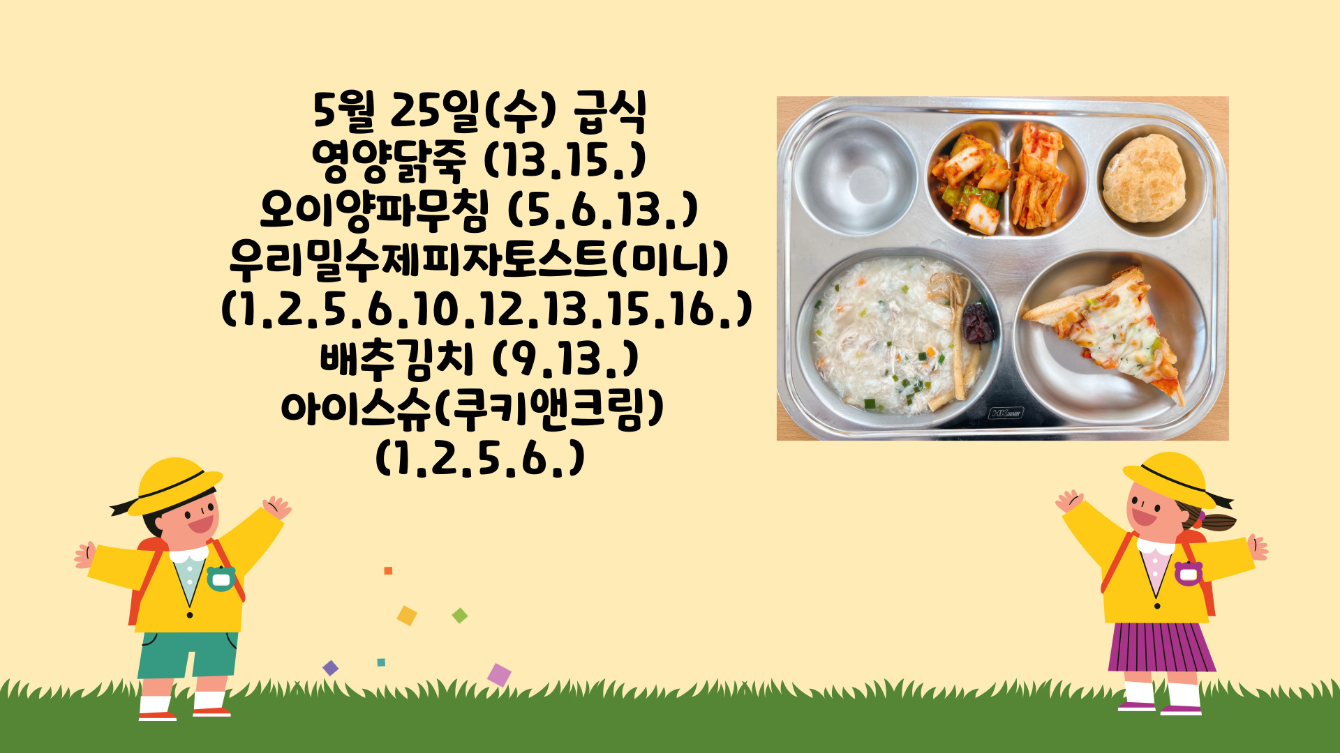 제목을-입력해주세요_-001 - 2022-05-25T131019.403