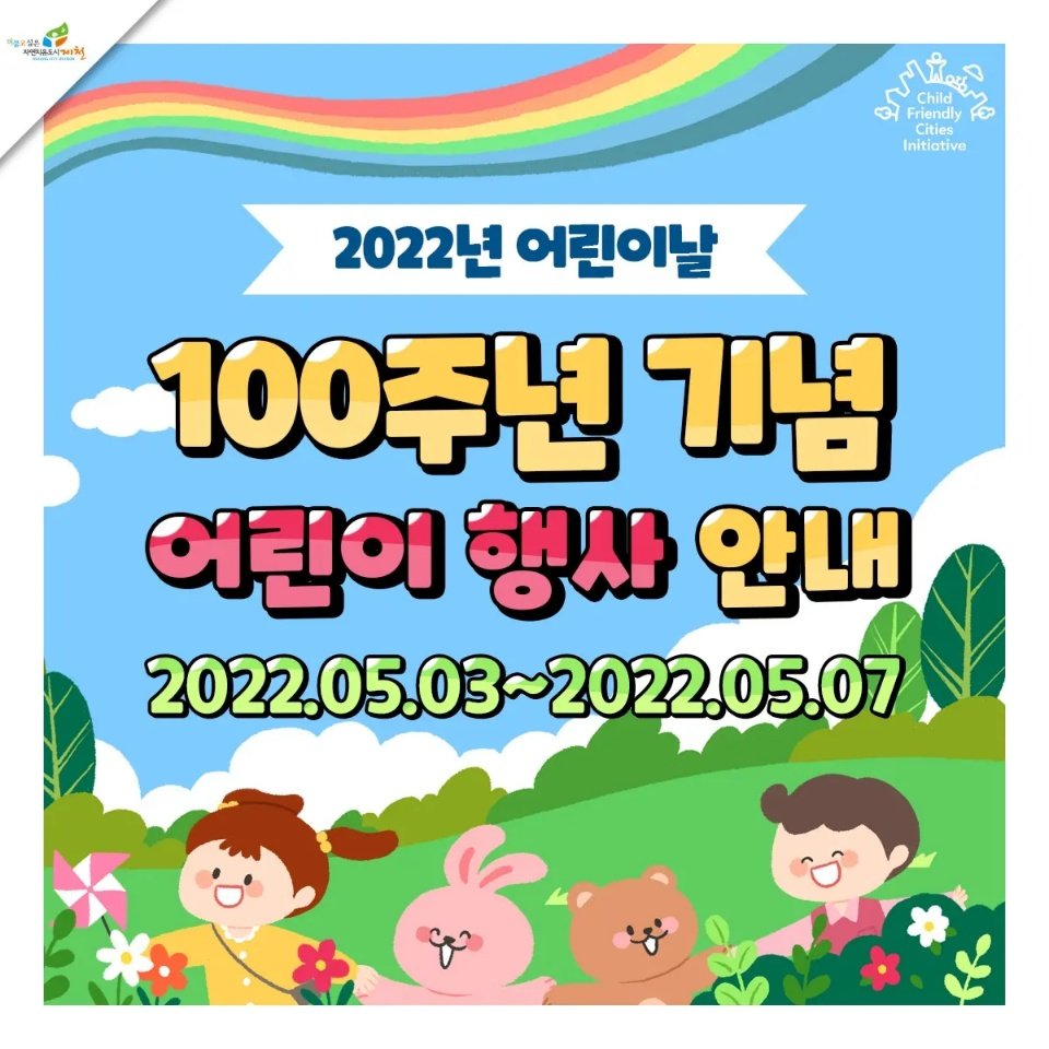 KakaoTalk_20220505_072427381_03