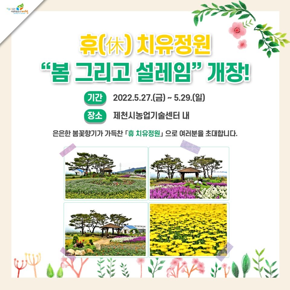 KakaoTalk_20220523_183701229_03