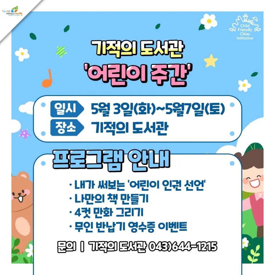 KakaoTalk_20220505_072427381_01