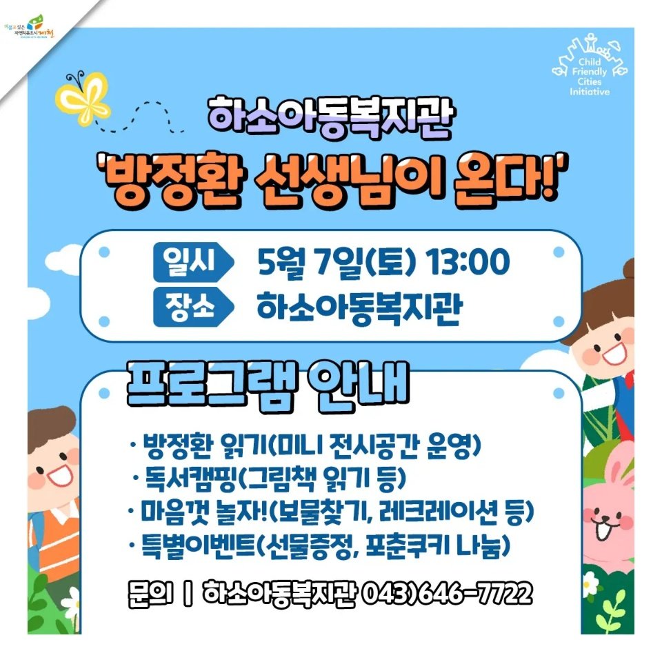 KakaoTalk_20220505_072427381_02