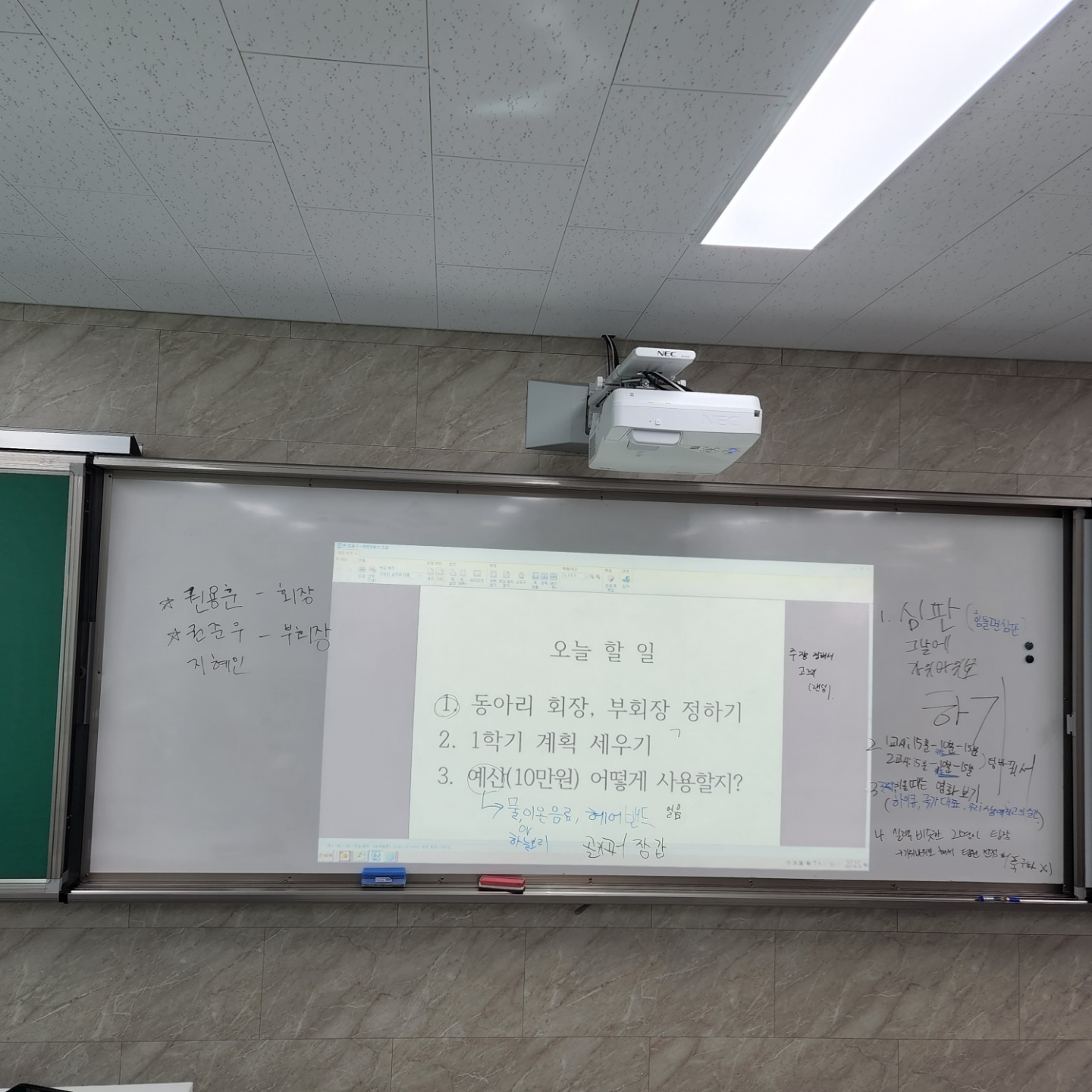 스포츠영화부