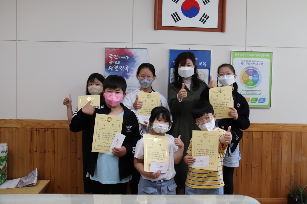 전자앨범<전자앨범<학교소식<문의초등학교 문의초등학교
