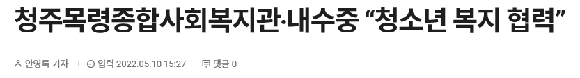 충북뉴스1