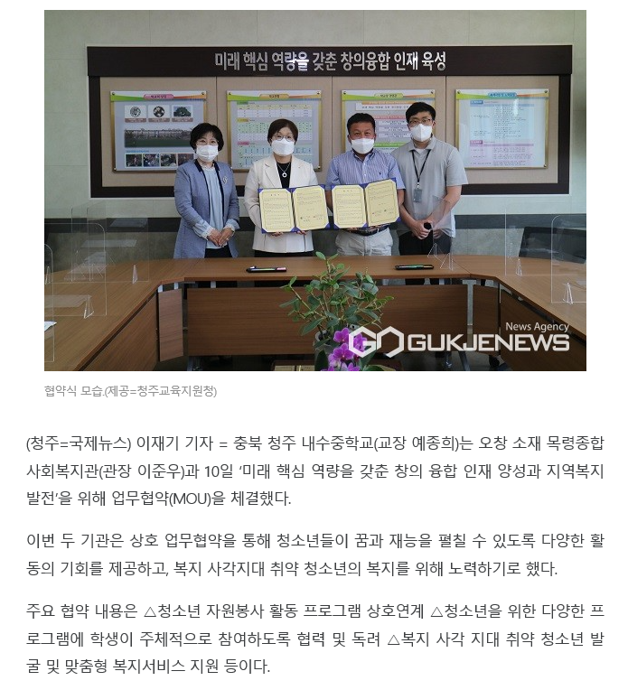 협2