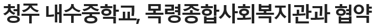 협1