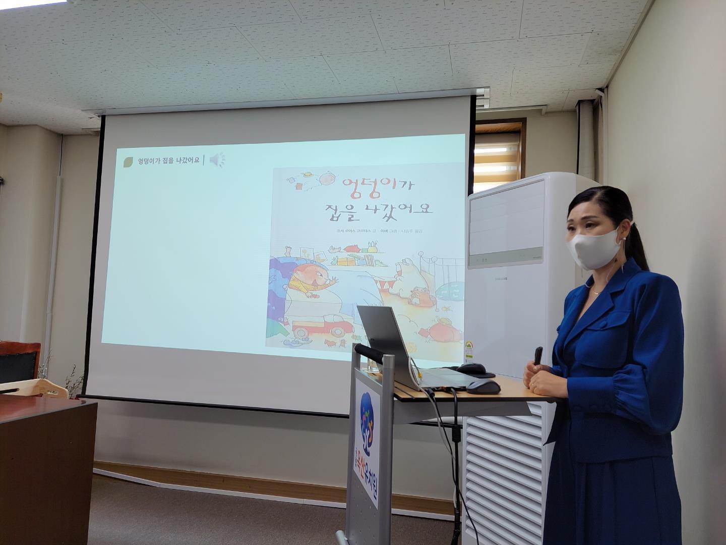 옥산뉴스<옥산소식<옥산유치원 옥산유치원