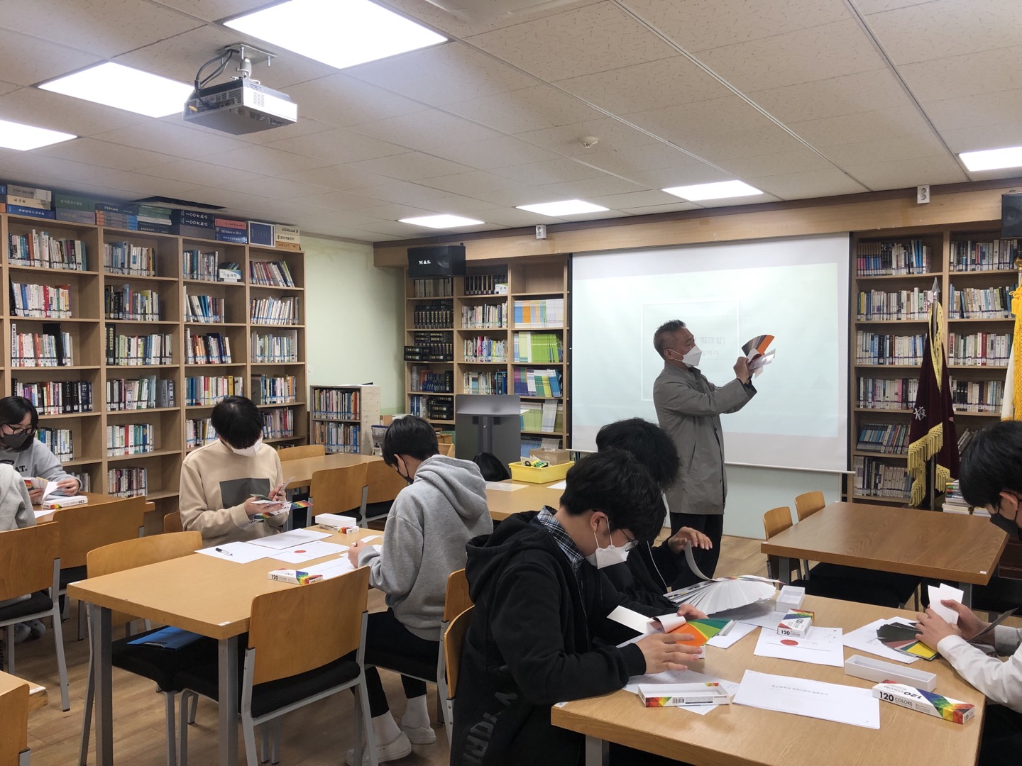 색채디자인 1.jpg