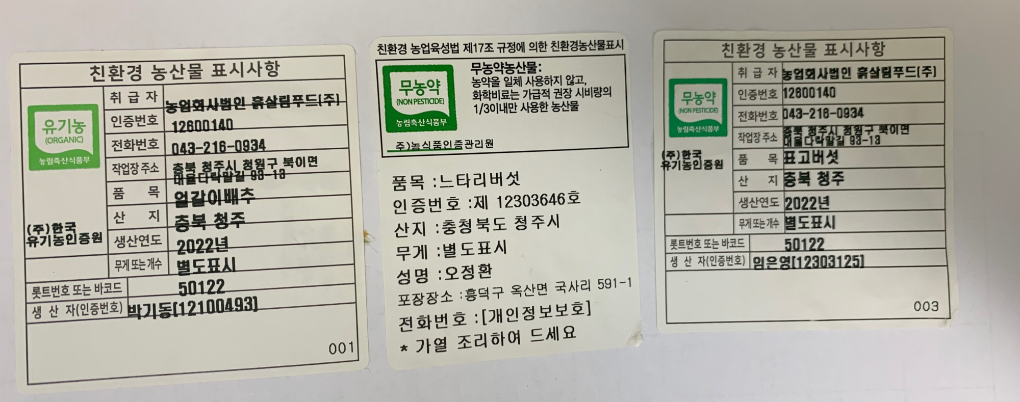 KakaoTalk_20220531_083256781_01