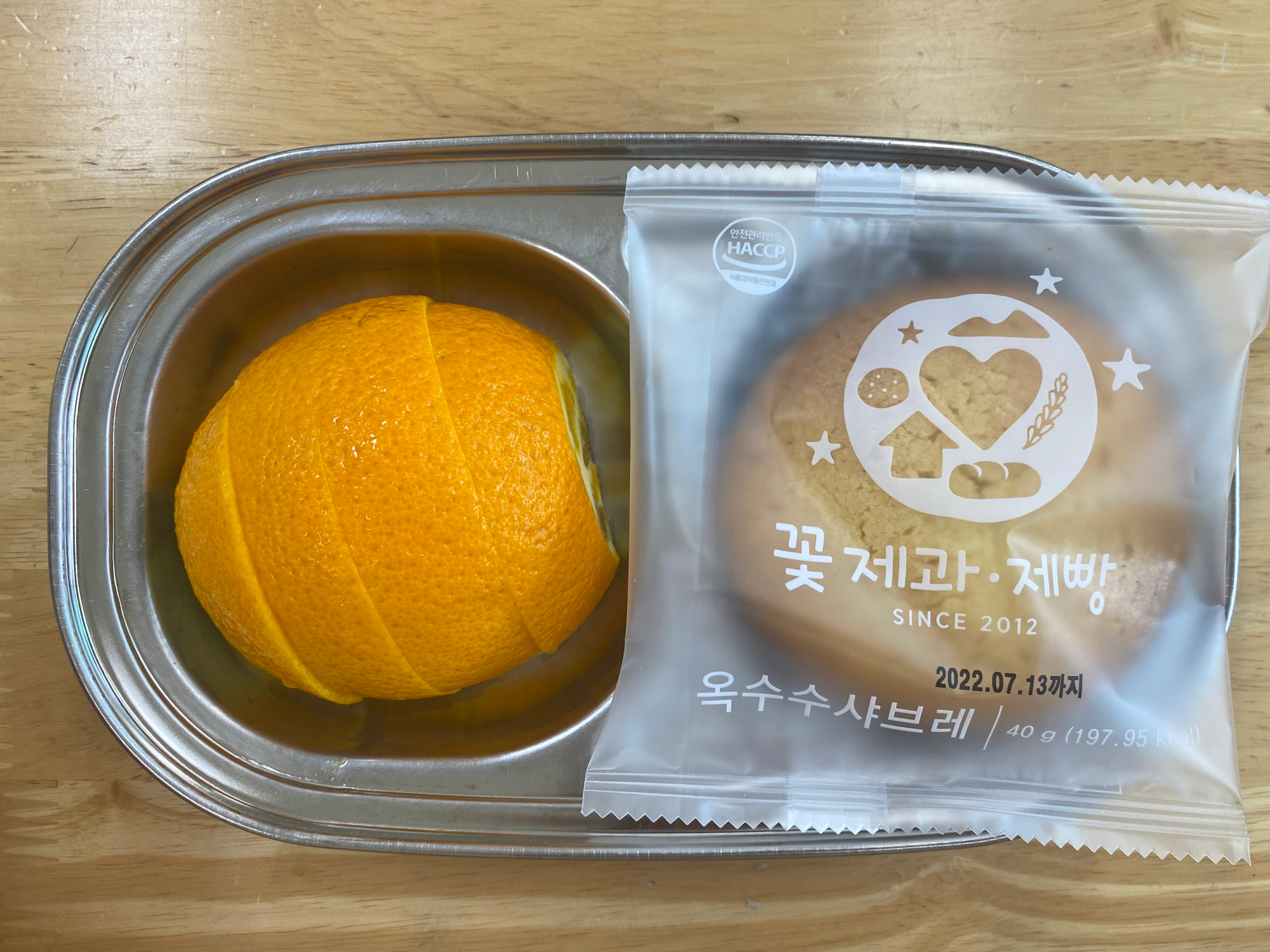 KakaoTalk_20220523_142343684