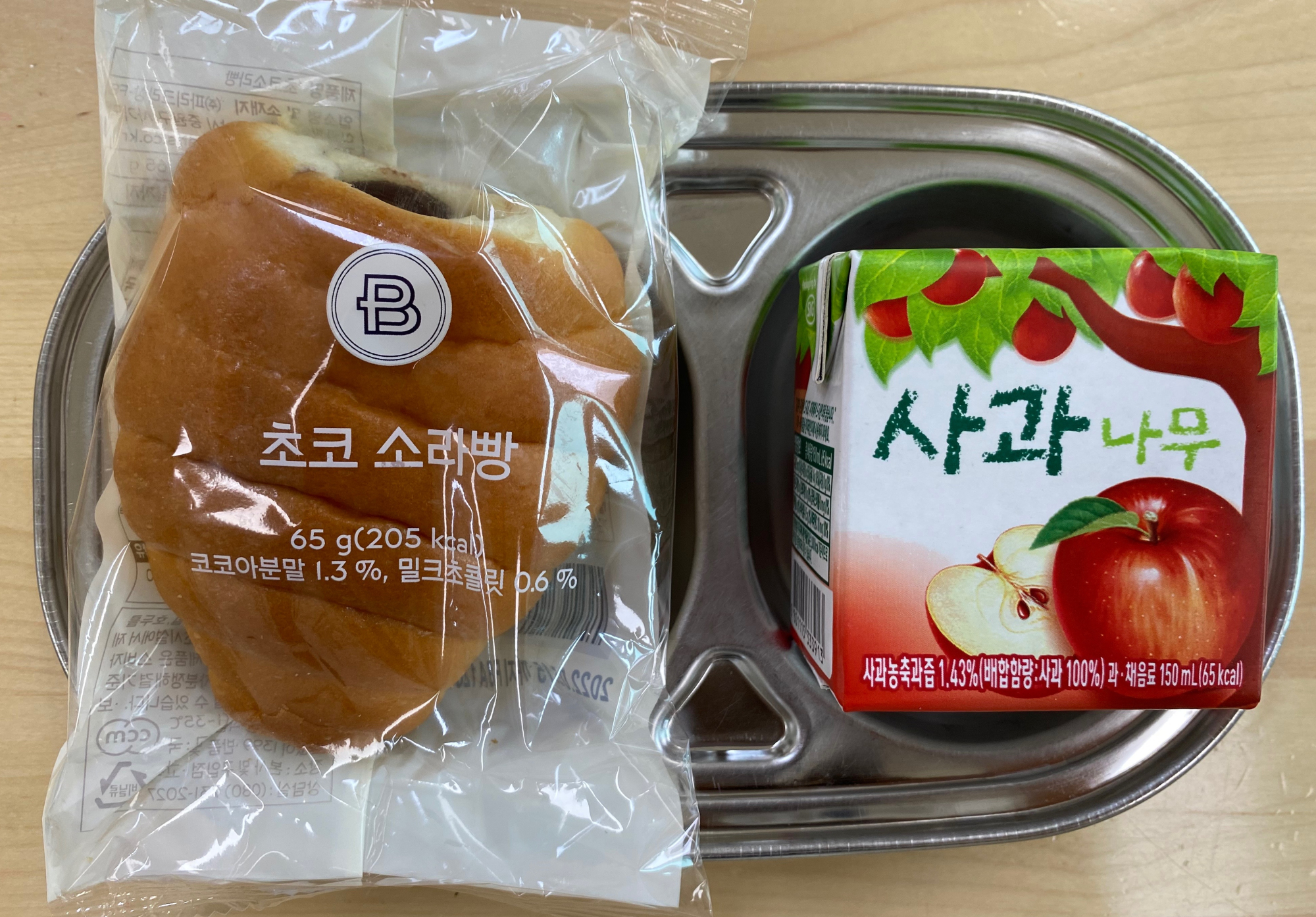 KakaoTalk_20220513_144900027
