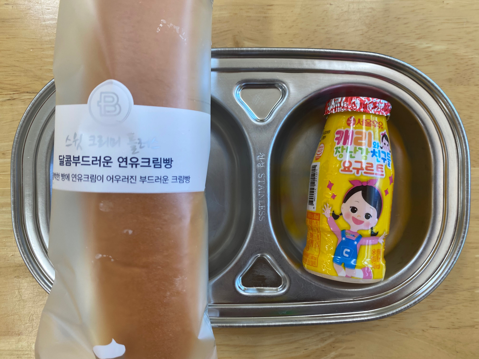 KakaoTalk_20220527_144406215