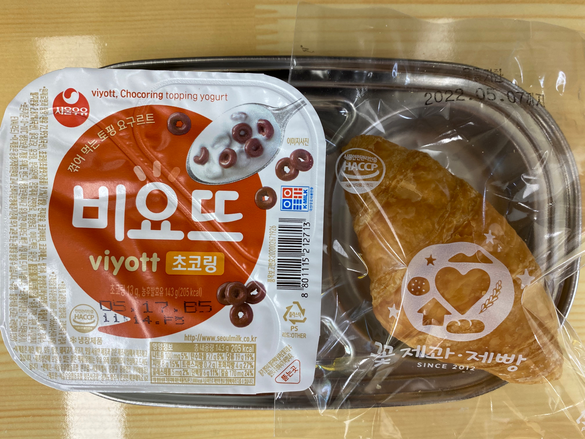 KakaoTalk_20220503_144839094