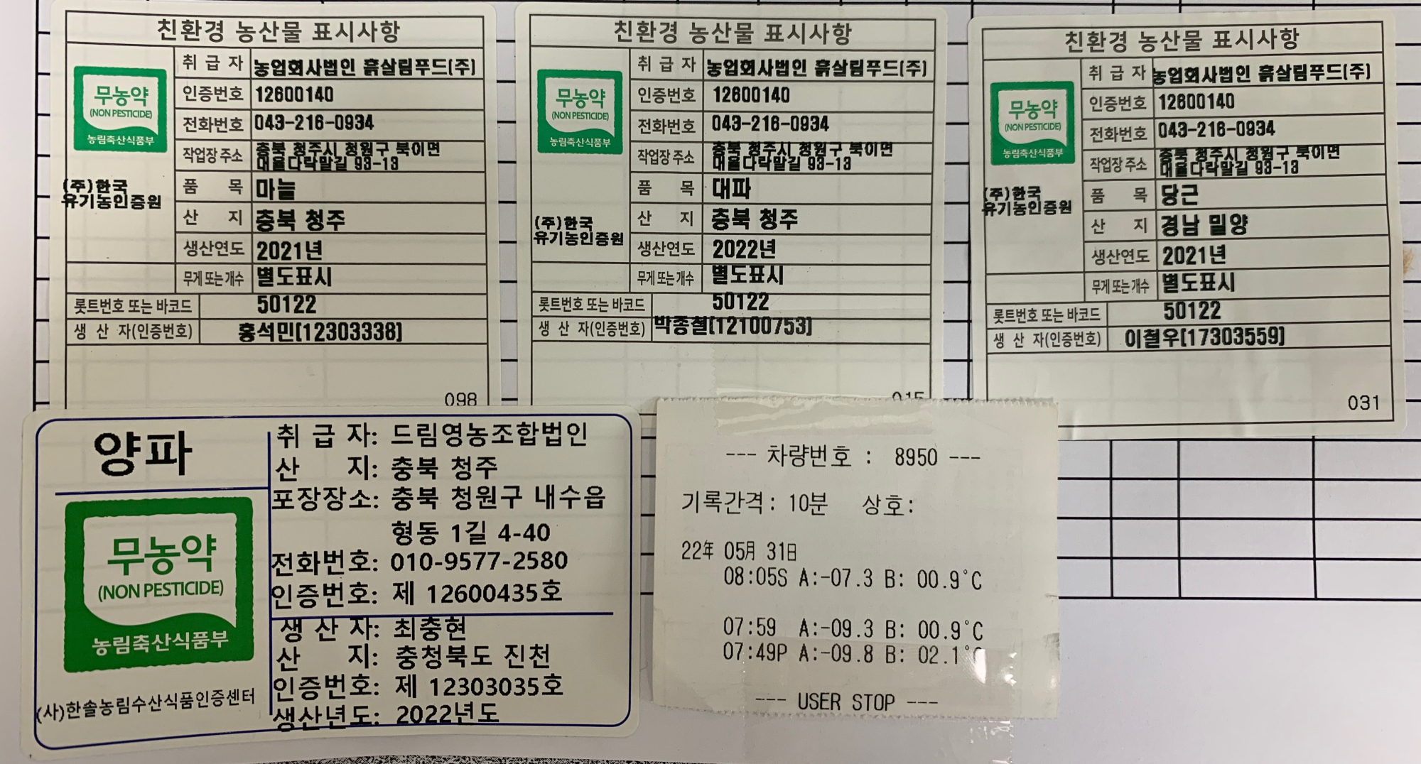 KakaoTalk_20220531_083256781_02