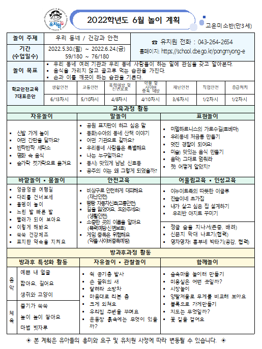 고운미소