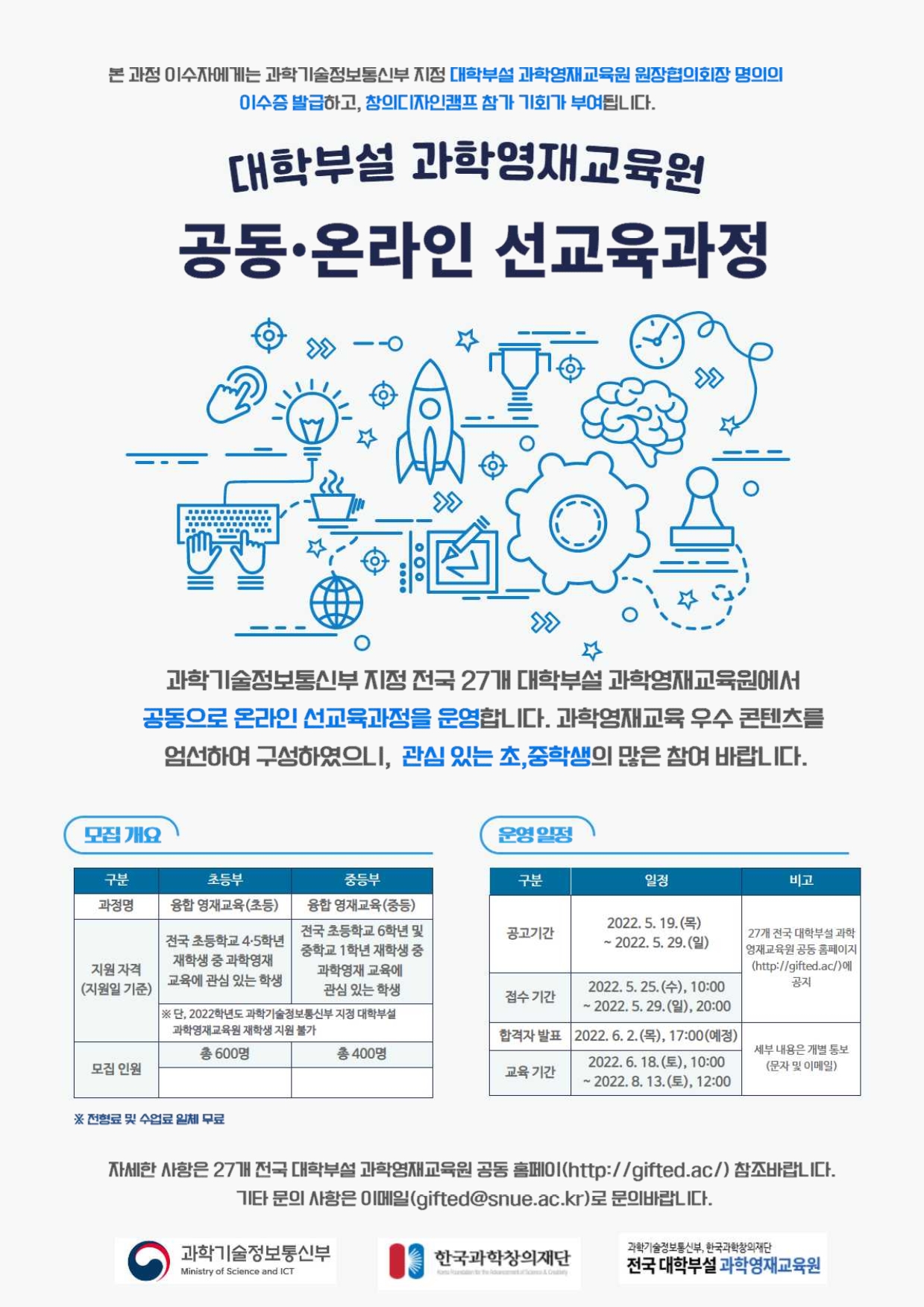 사본 -ASE3C6