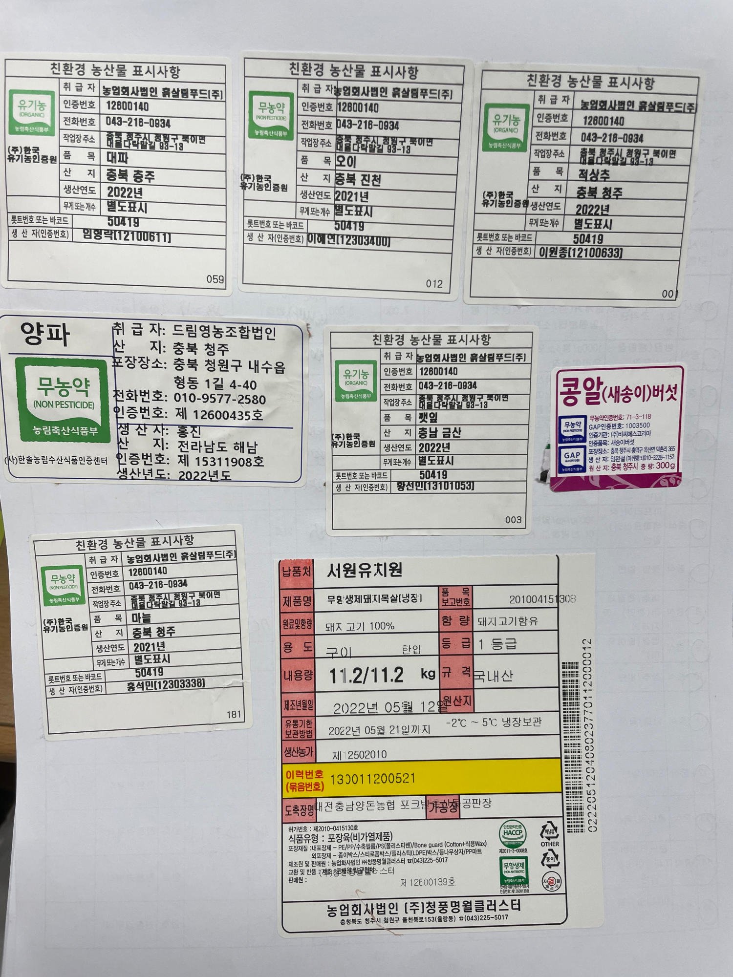 KakaoTalk_20220513_105616684_02
