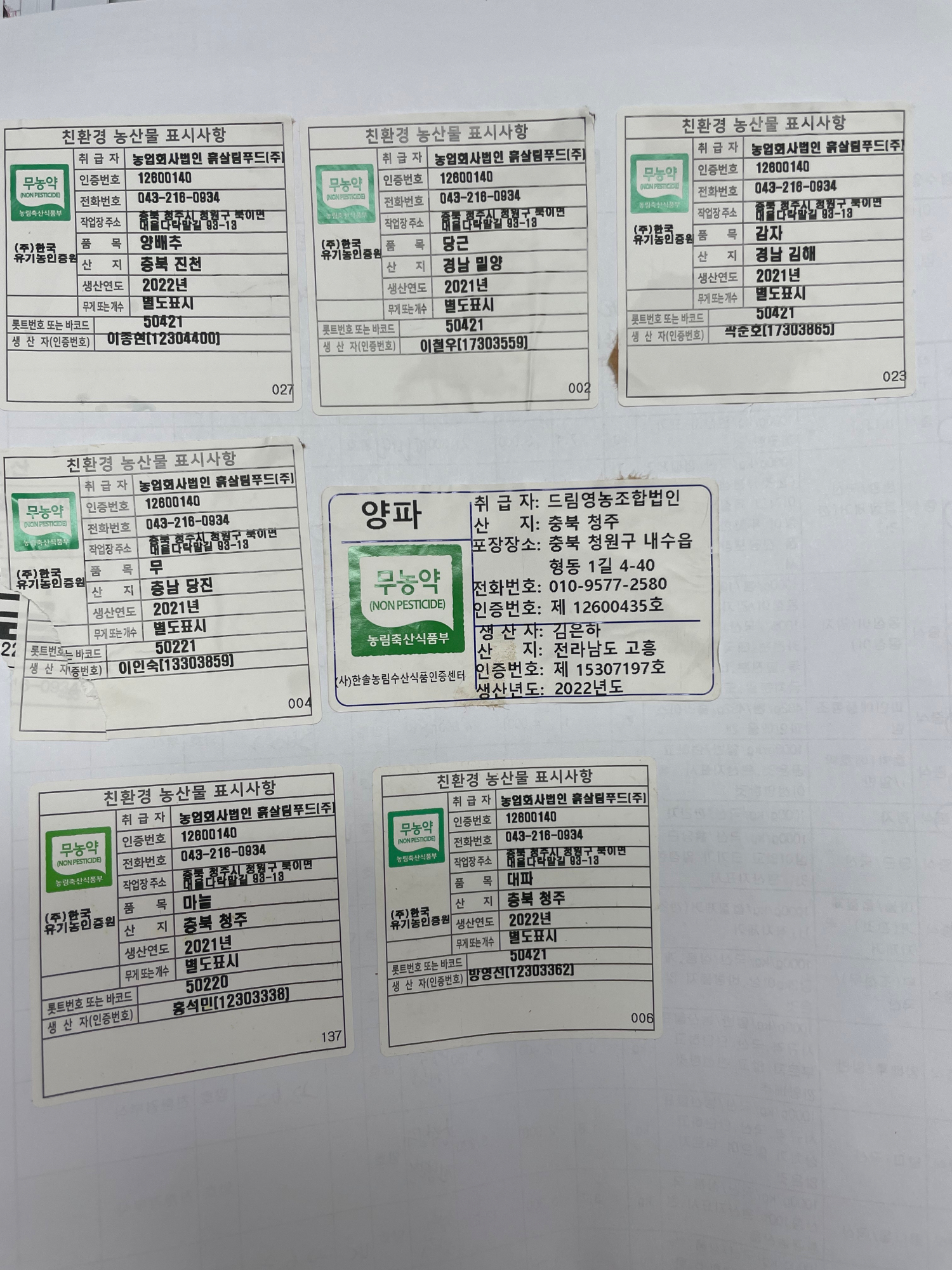 KakaoTalk_20220527_110139015_02