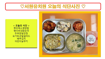 식단사진2022.jpg