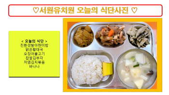 식단사진2022.jpg