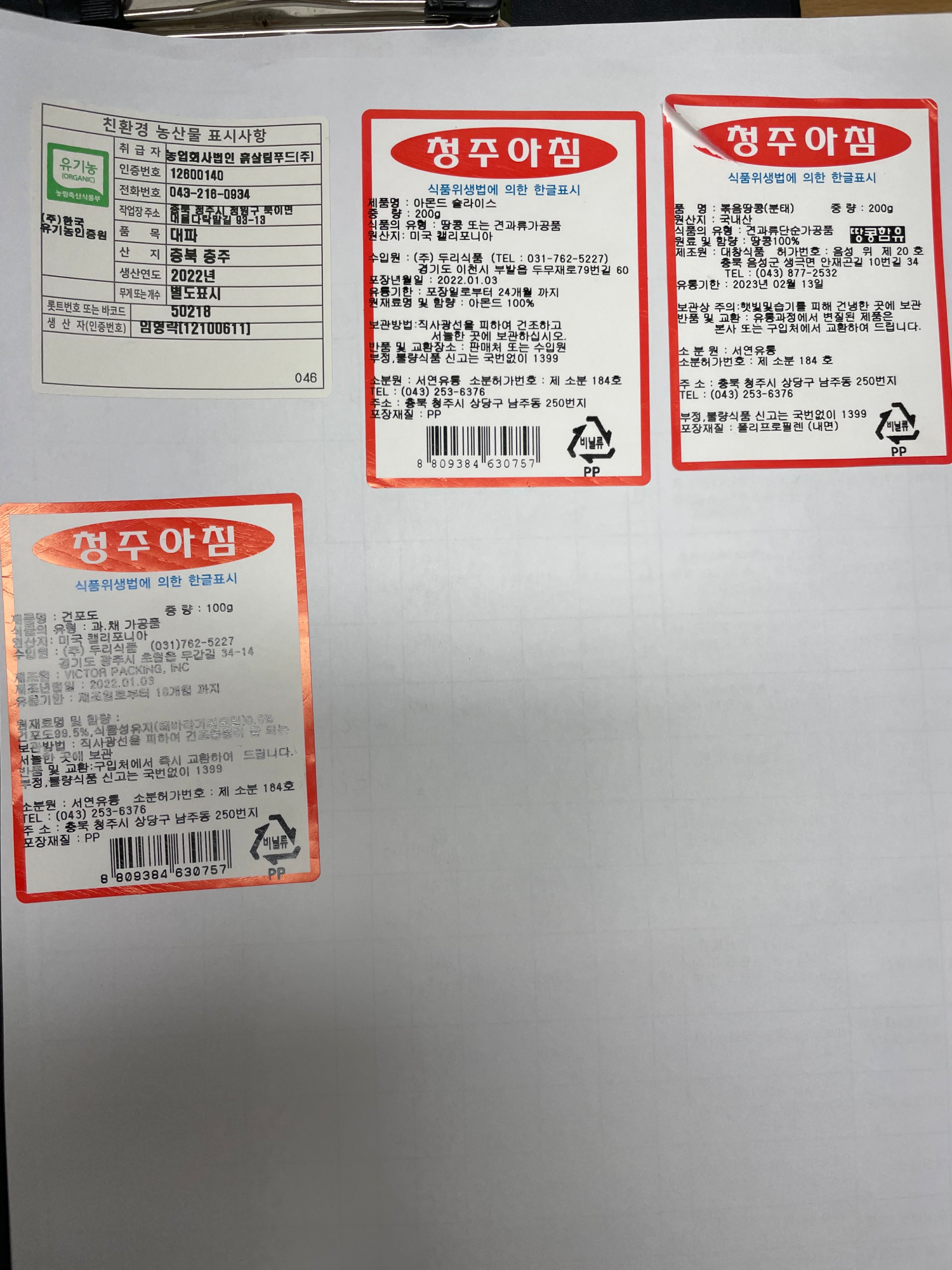 KakaoTalk_20220504_111333597_03