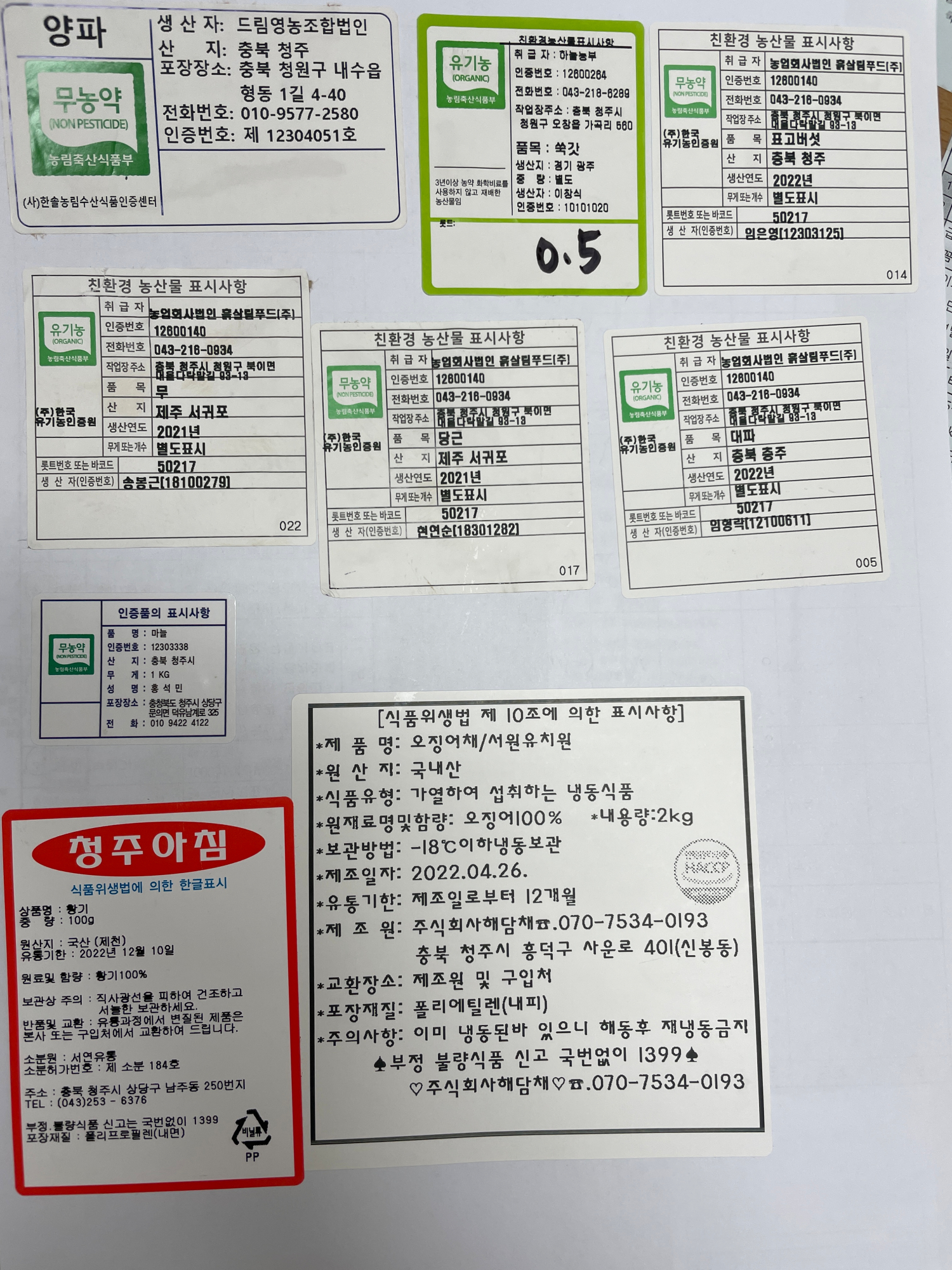 KakaoTalk_20220504_084719779