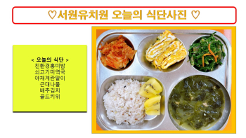 식단사진2022.jpg
