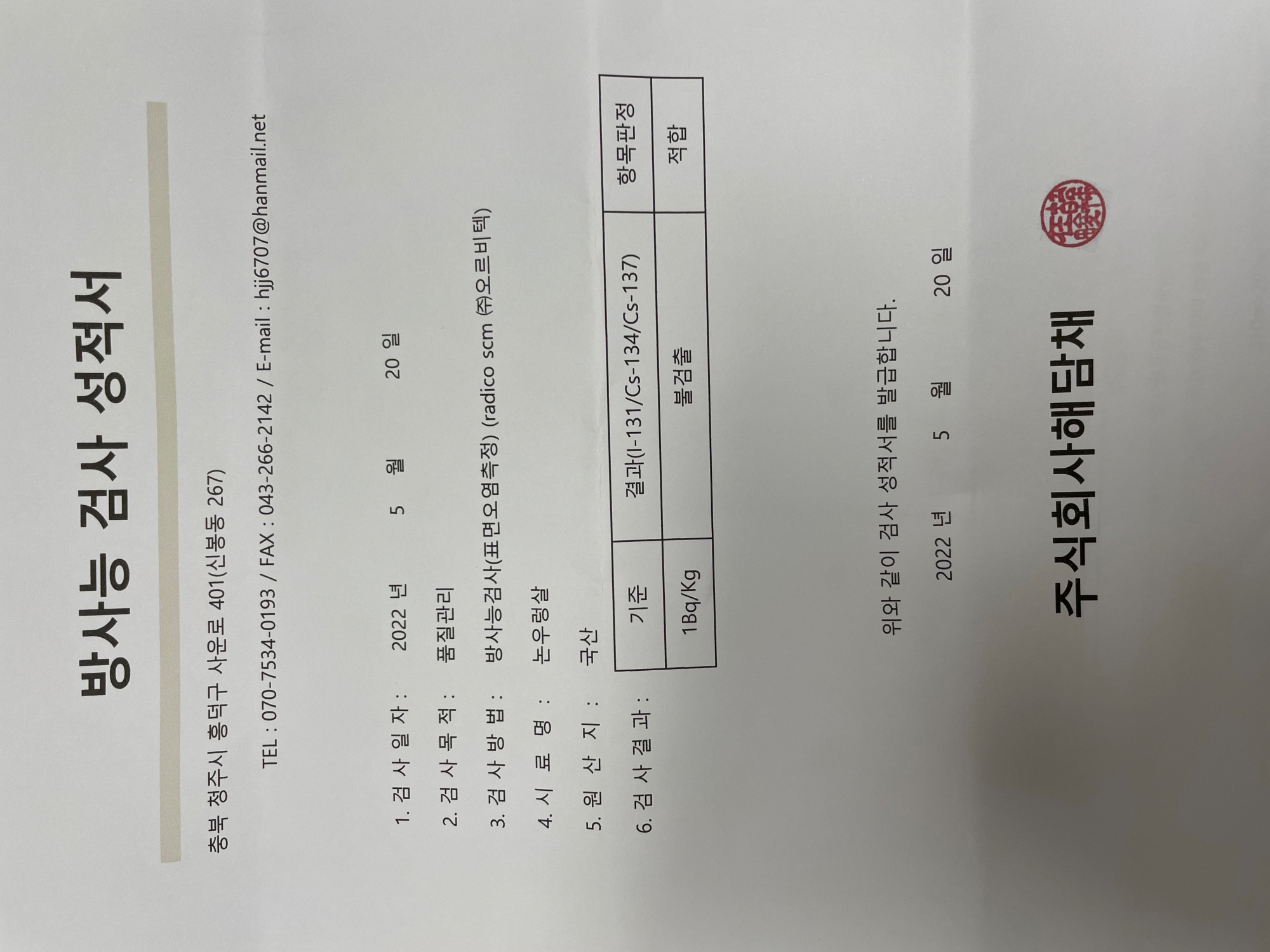 KakaoTalk_20220523_110209908_05
