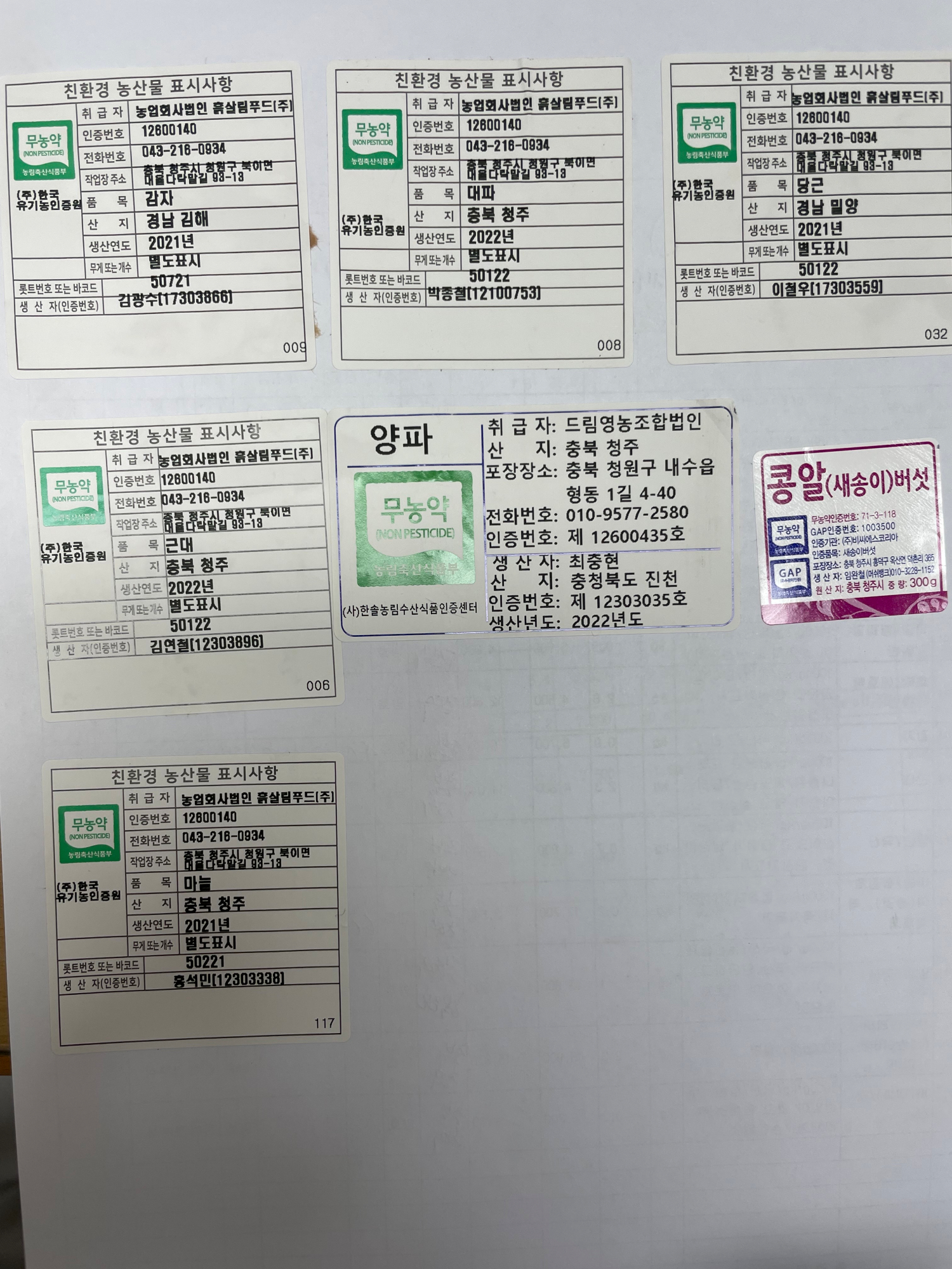 KakaoTalk_20220531_110531348_02