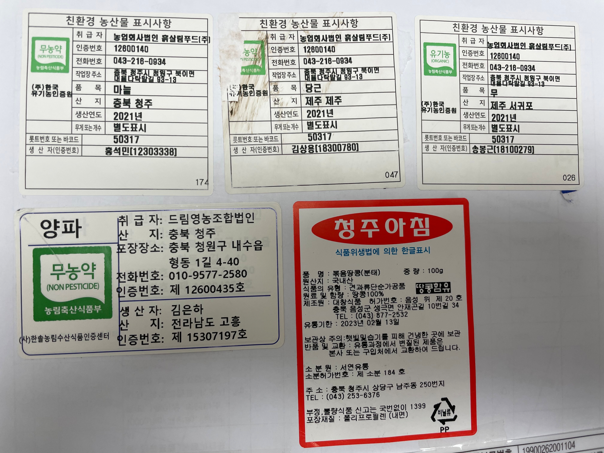 KakaoTalk_20220504_085105995