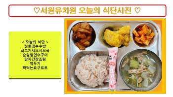 식단사진2022.jpg