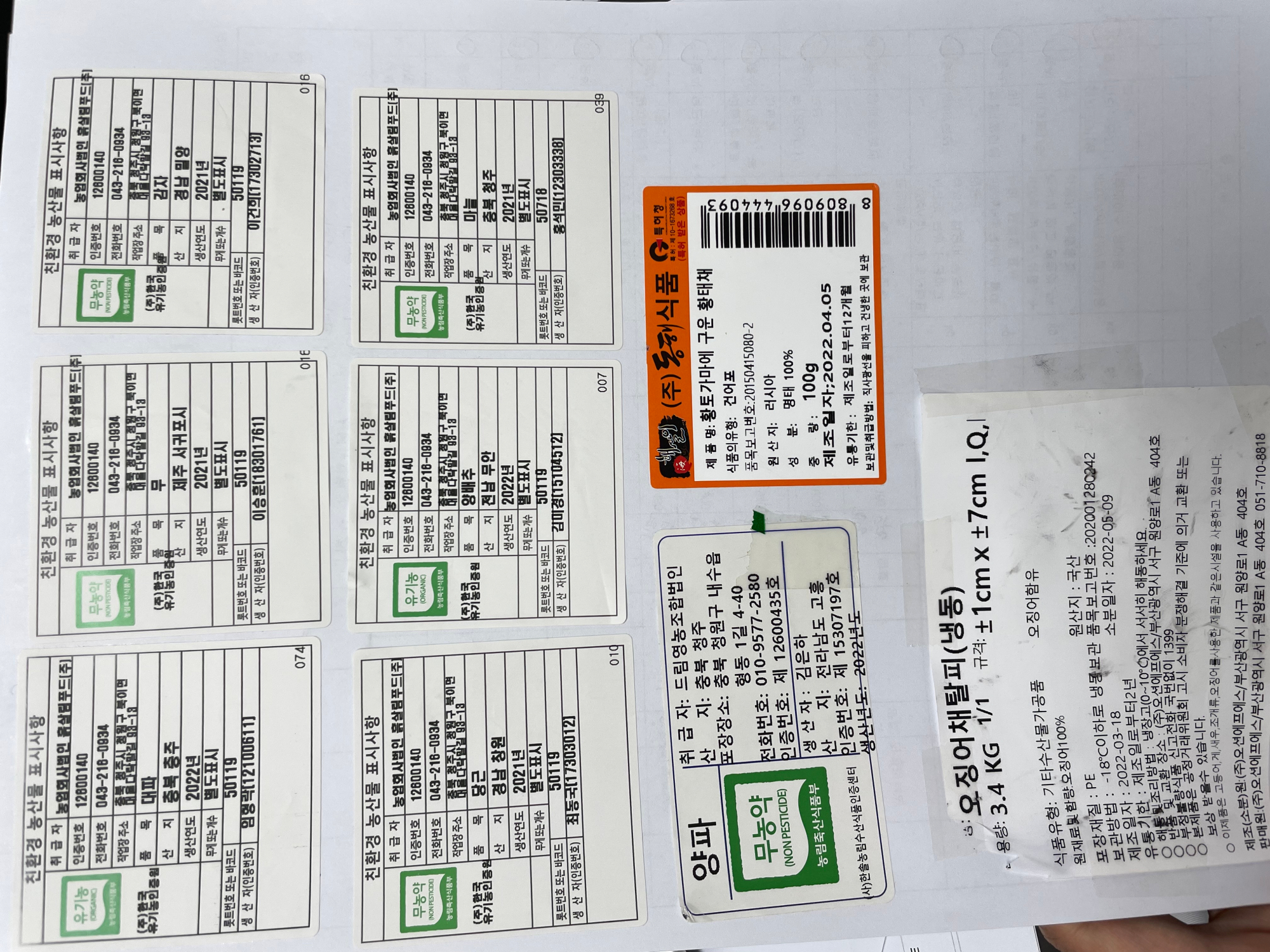 KakaoTalk_20220510_110319513_01
