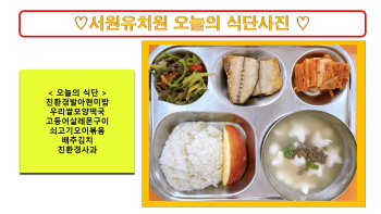 식단사진2022.jpg