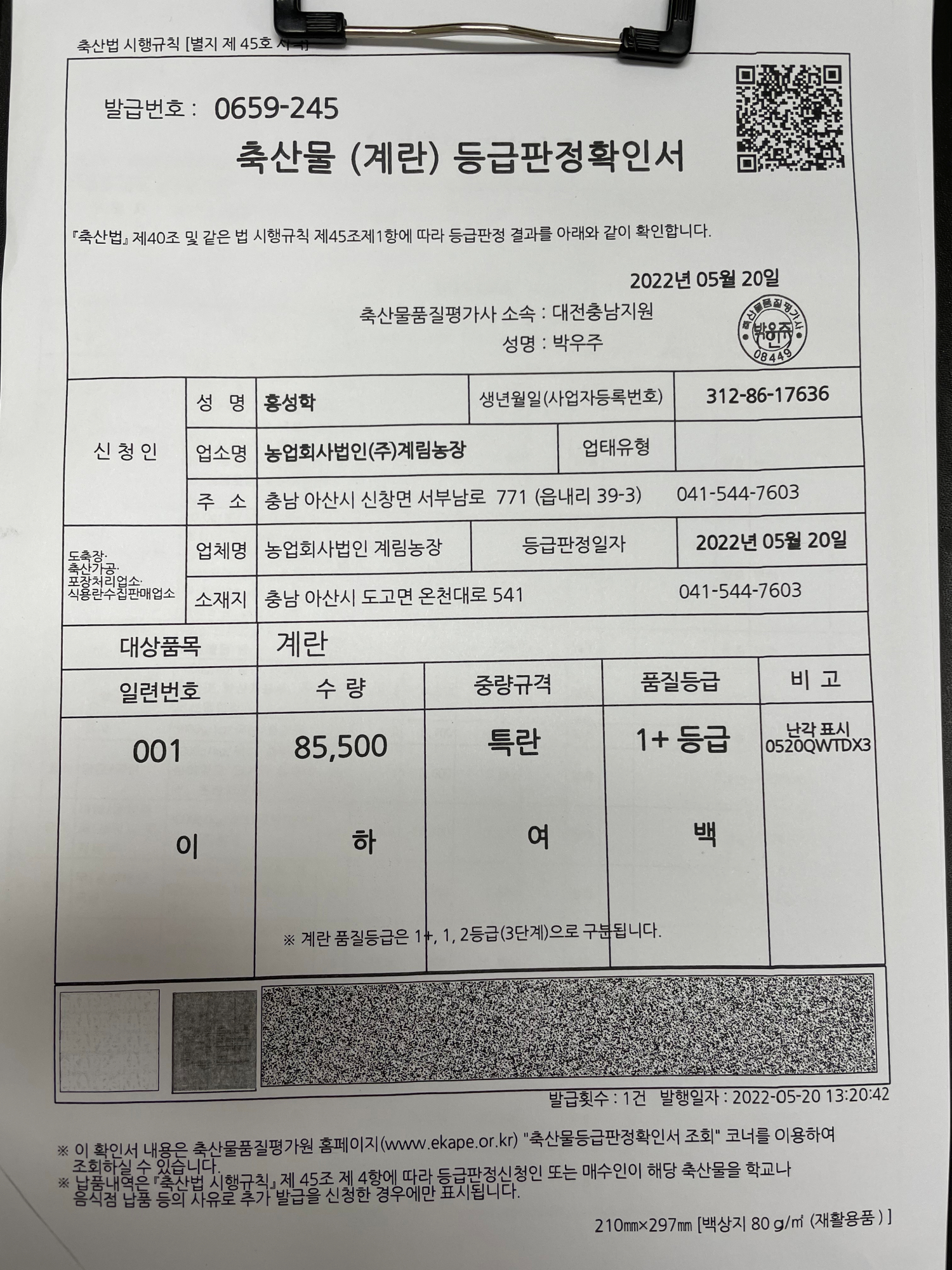 KakaoTalk_20220526_105825067_01